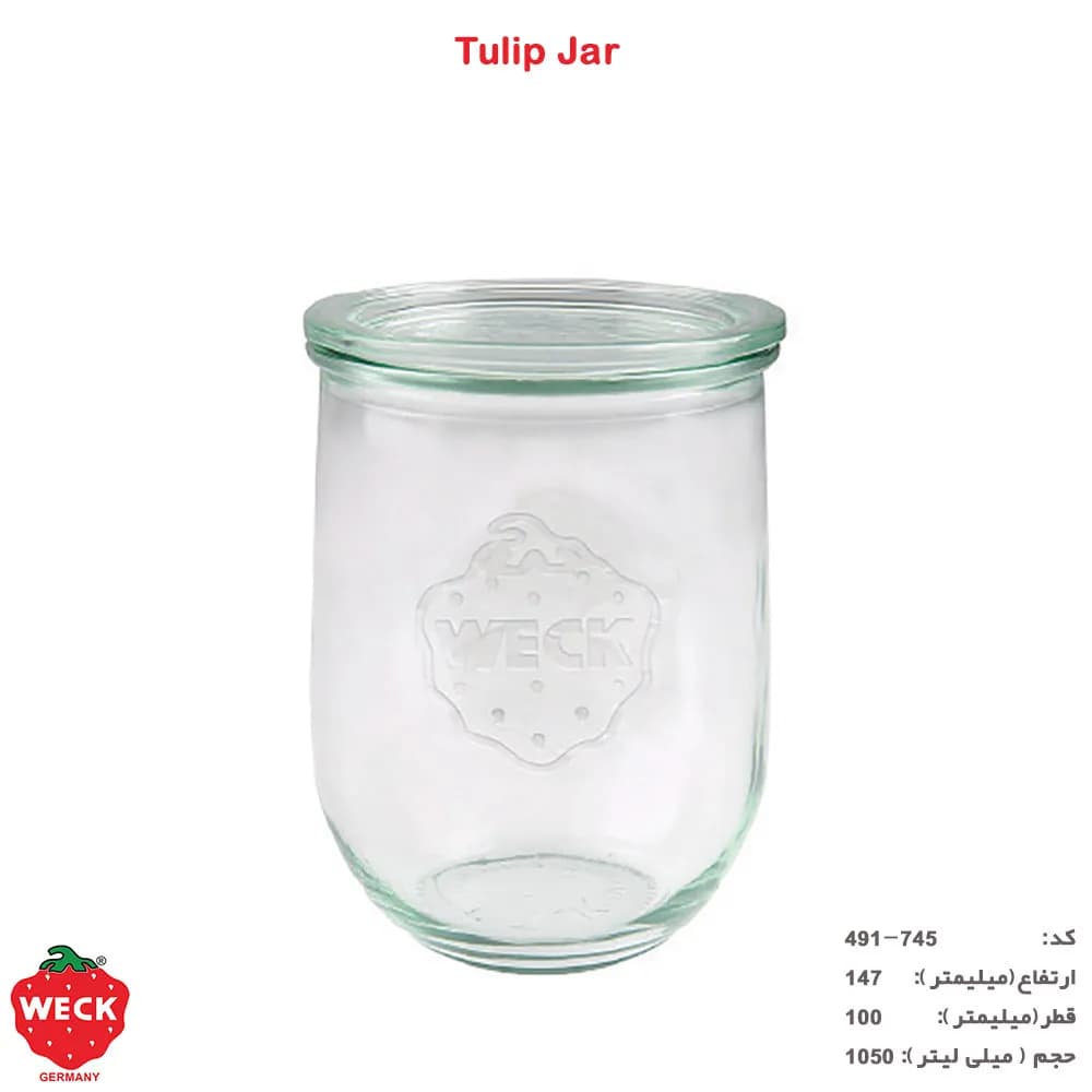 ظرف شیشه ای weck درب دار 1/06لیتر کد 745