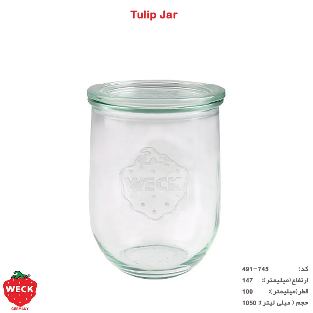 ظرف شیشه ای weck درب دار 1/06لیتر کد 745